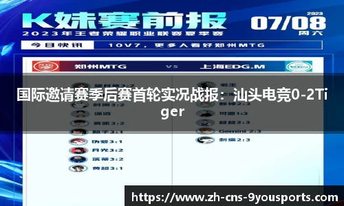 九游体育APP