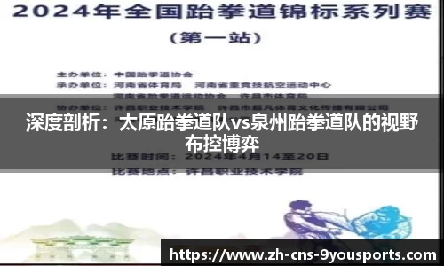 九游体育APP