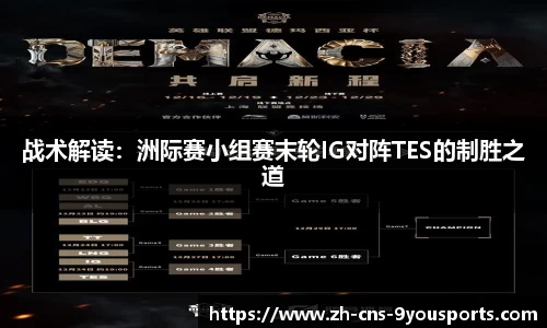 九游体育APP