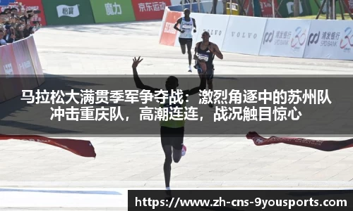 九游体育平台