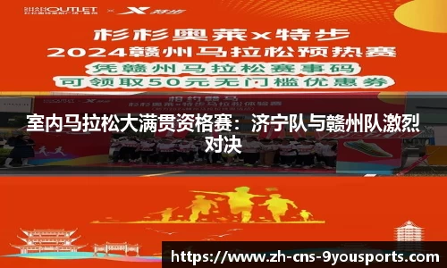 九游体育首页