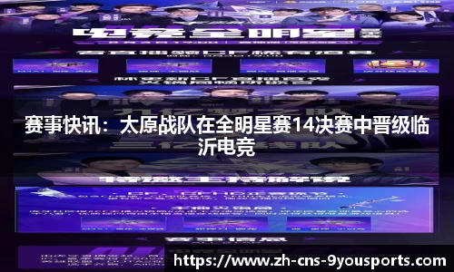 九游体育平台