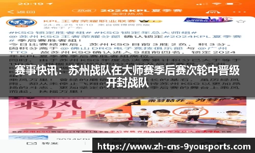 九游体育首页