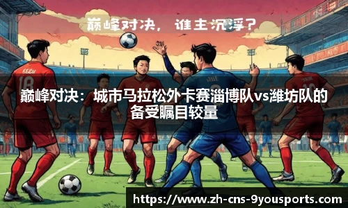 九游体育APP