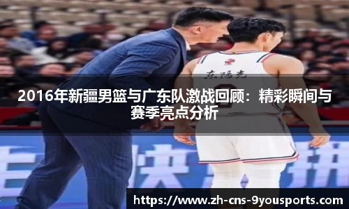 九游体育官方网站